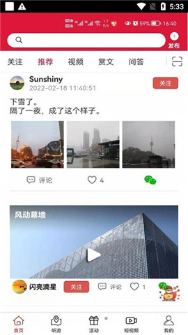 云賞文化