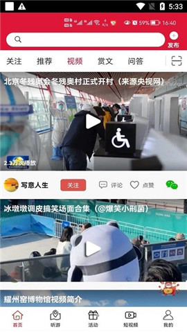 云賞文化