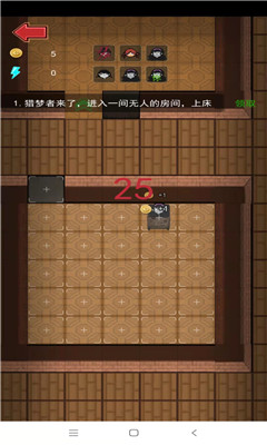 女神宿舍截圖欣賞