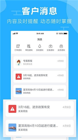 柒個貳商旅