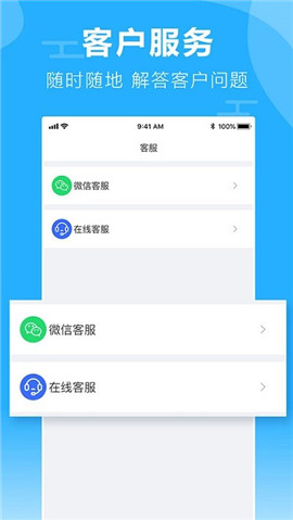 柒個貳商旅截圖欣賞
