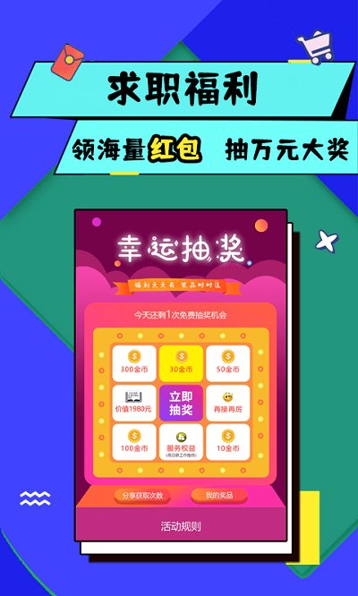 優(yōu)藍招聘網(wǎng)