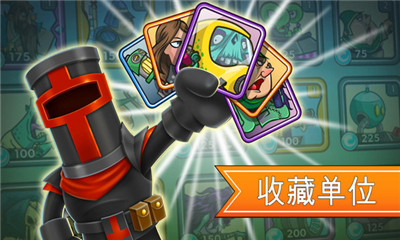 一起來拆塔截圖欣賞