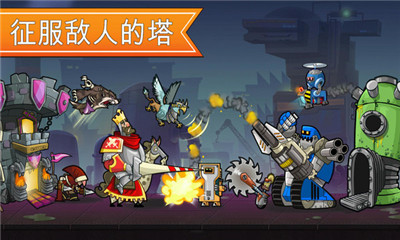 一起來拆塔截圖欣賞