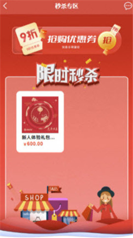 南粵大健康截圖欣賞