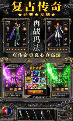 烈焰裁決切割攻速版截圖欣賞