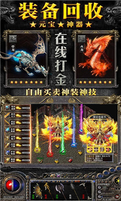 烈焰裁決切割攻速版截圖欣賞