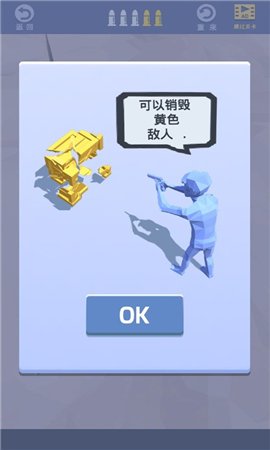 超級(jí)王牌神槍手截圖欣賞