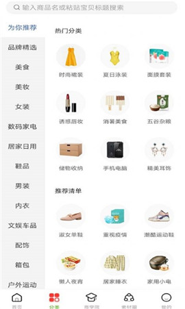 蟻叢聯(lián)盟鏈