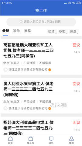 021人才網(wǎng)