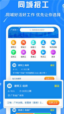 邀工網(wǎng)