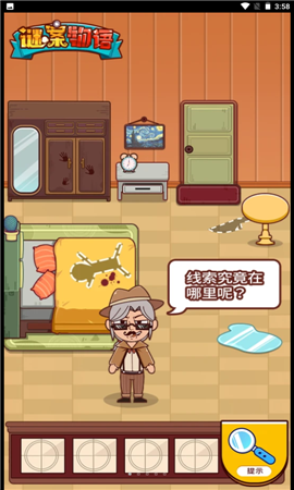 謎案物語截圖欣賞