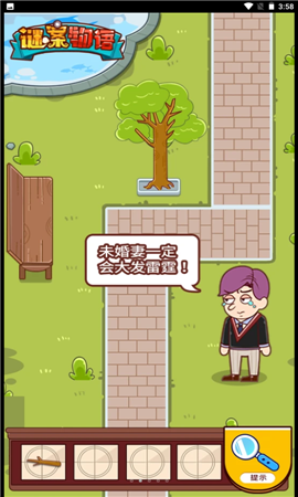 謎案物語截圖欣賞