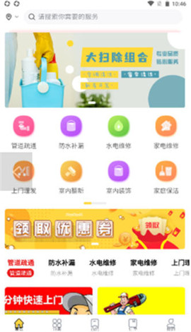 蜜蜂短工