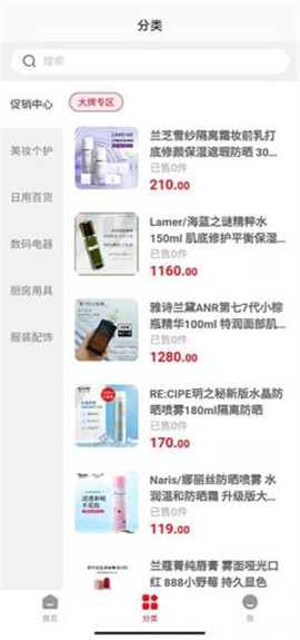 快優(yōu)拼截圖欣賞