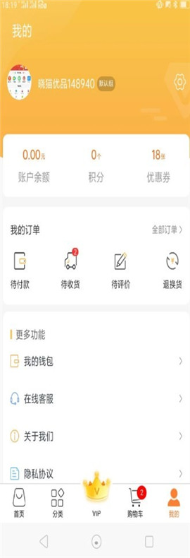 曉貓優(yōu)品