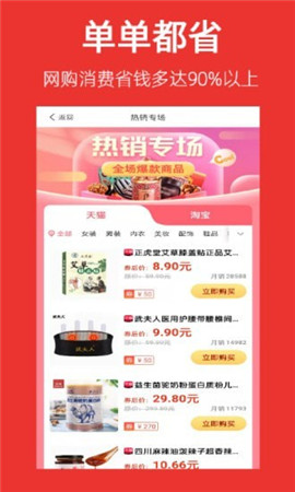 幫省截圖欣賞
