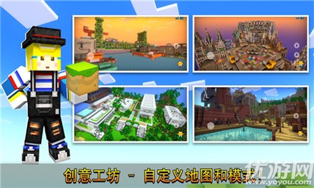 像素求生世界截圖欣賞