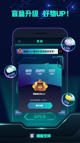 潮能空間截圖欣賞
