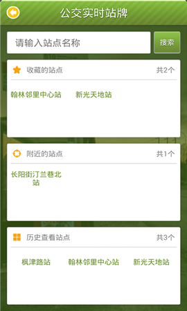 蘇州行截圖欣賞