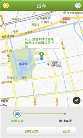 蘇州行截圖欣賞