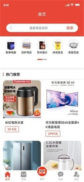 嗖唄