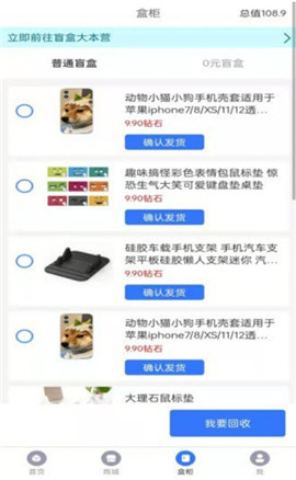 艾劃算