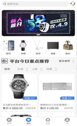 艾劃算