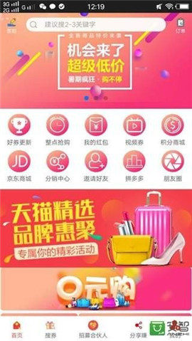 實惠街