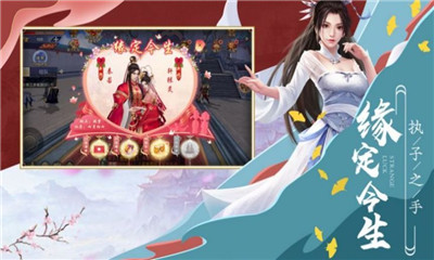 蒼穹修真記截圖欣賞