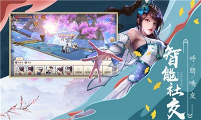 蒼穹修真記截圖欣賞