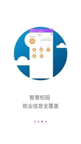 工作啦截圖欣賞