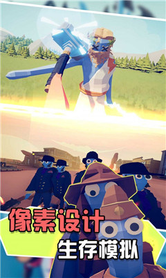 兵人向前沖截圖欣賞