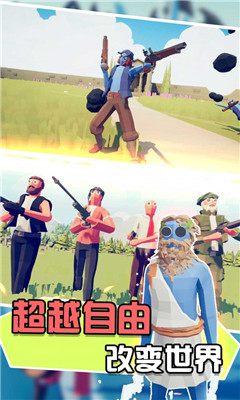 兵人向前沖截圖欣賞