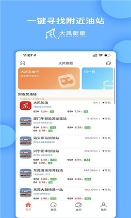 大風(fēng)歌歌