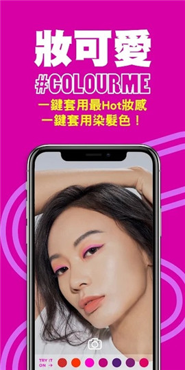 屈臣氏臺(tái)灣