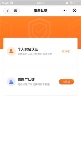 華正拍賣網(wǎng)截圖欣賞