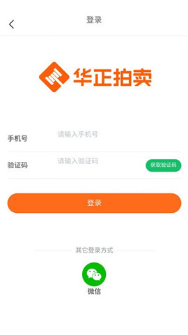 華正拍賣網(wǎng)