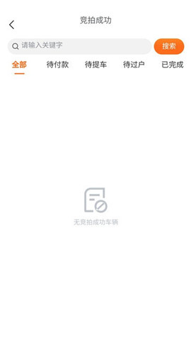 華正拍賣網(wǎng)截圖欣賞