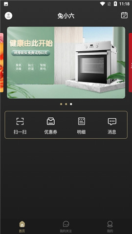 兔小六