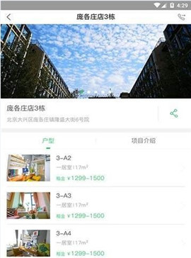 合舍管