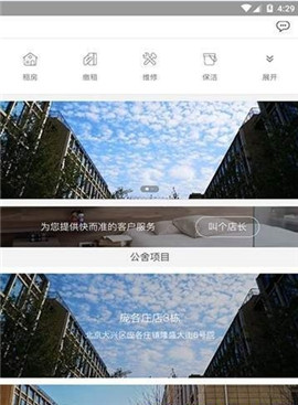 合舍管截圖欣賞