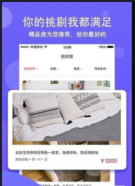 蝸牛之家