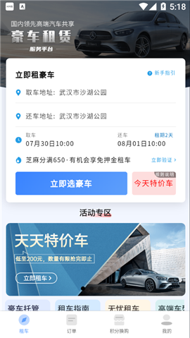 咘咘豪車租賃