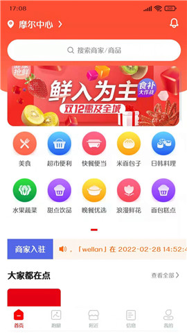 信滿(mǎn)聚