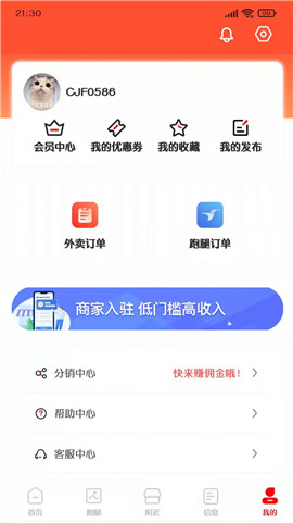 信滿(mǎn)聚