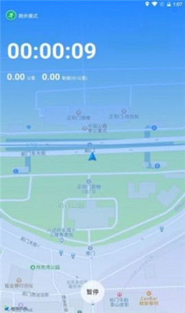 森綠能截圖欣賞