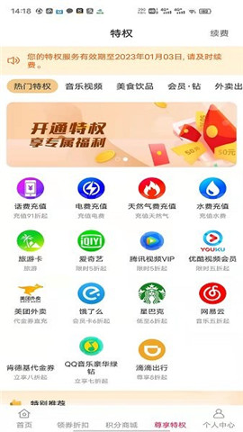 螞蟻商人截圖欣賞
