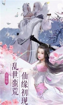 混元不朽訣截圖欣賞