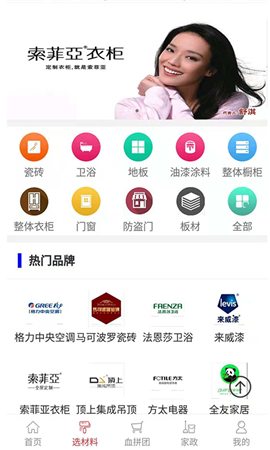 沅陵美家截圖欣賞